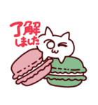 しろねこみーたん3 お菓子編（個別スタンプ：1）