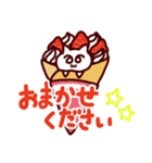 しろねこみーたん3 お菓子編（個別スタンプ：5）