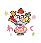 しろねこみーたん3 お菓子編（個別スタンプ：8）