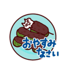 しろねこみーたん3 お菓子編（個別スタンプ：12）