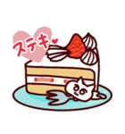 しろねこみーたん3 お菓子編（個別スタンプ：13）