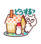しろねこみーたん3 お菓子編（個別スタンプ：19）