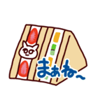しろねこみーたん3 お菓子編（個別スタンプ：20）