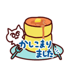 しろねこみーたん3 お菓子編（個別スタンプ：22）