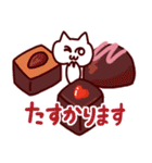 しろねこみーたん3 お菓子編（個別スタンプ：23）