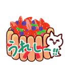 しろねこみーたん3 お菓子編（個別スタンプ：27）
