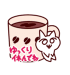 しろねこみーたん3 お菓子編（個別スタンプ：32）