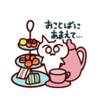 しろねこみーたん3 お菓子編（個別スタンプ：33）