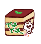 しろねこみーたん3 お菓子編（個別スタンプ：40）
