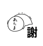 へーわ人すたんぷ（個別スタンプ：5）