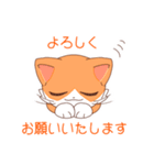 【丁寧語】紅葉猫いろはの挨拶スタンプ（個別スタンプ：16）