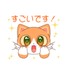 【丁寧語】紅葉猫いろはの挨拶スタンプ（個別スタンプ：20）