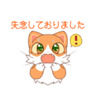 【丁寧語】紅葉猫いろはの挨拶スタンプ（個別スタンプ：33）