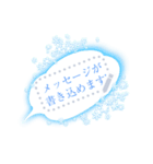 文字入力できる♥冬を感じる吹き出し（個別スタンプ：14）