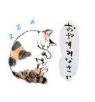 ねこ敬語 仕事日常スタンプ 楓ちゃん（個別スタンプ：40）