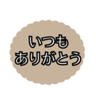 感謝と祝福の冬ブーケ（個別スタンプ：37）