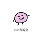まめぴーpipi②（個別スタンプ：8）