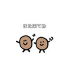 まめぴーpipi②（個別スタンプ：16）