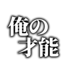 動画テロップ風❗白文字 黒縁 ぼかし（個別スタンプ：30）