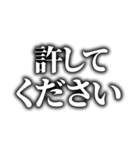 動画テロップ風❗白文字 黒縁 ぼかし（個別スタンプ：35）