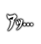 動画テロップ風❗白文字 黒縁 ぼかし（個別スタンプ：38）