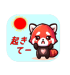 レッサーパンダ 毎日使用 日本語英語（個別スタンプ：2）