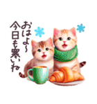 冬 年末年始 毎日使える ねこ 日常（個別スタンプ：2）