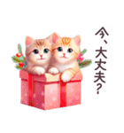 冬 年末年始 毎日使える ねこ 日常（個別スタンプ：3）