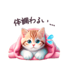 冬 年末年始 毎日使える ねこ 日常（個別スタンプ：30）