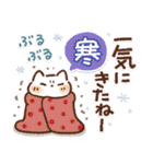 寒さにやさしい❄冬スタンプ（個別スタンプ：10）