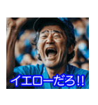 【ホームレス】サッカー日本代表サポーター（個別スタンプ：30）