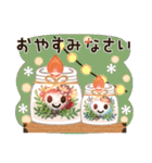 優しい冬＊日常スタンプ♡【静止画】（個別スタンプ：4）