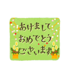 ちょっと動くレトロお正月スタンプ【再販】（個別スタンプ：4）