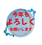 1年間使えるメッセージ（個別スタンプ：4）