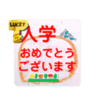 1年間使えるメッセージ（個別スタンプ：17）