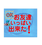 1年間使えるメッセージ（個別スタンプ：18）