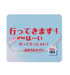 1年間使えるメッセージ（個別スタンプ：19）