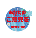 1年間使えるメッセージ（個別スタンプ：22）