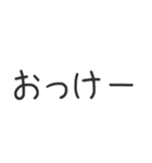 似たものフレンズ、ワード（個別スタンプ：28）