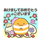 ぷくっと ニシキアナゴ 冬（個別スタンプ：34）