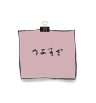 ゆるい一言メモ（個別スタンプ：4）