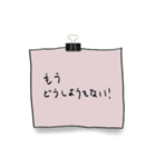 ゆるい一言メモ（個別スタンプ：8）