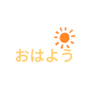 めっちゃ可愛いくて使いやすいスタンプ♡（個別スタンプ：1）