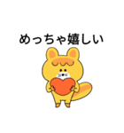 めっちゃ可愛いくて使いやすいスタンプ♡（個別スタンプ：7）