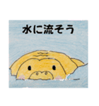 セイウチ達の生活（個別スタンプ：22）