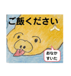 セイウチ達の生活（個別スタンプ：30）
