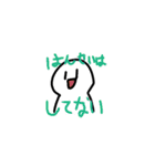ワロエナイ日常(修正)（個別スタンプ：1）
