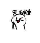 ワロエナイ日常(修正)（個別スタンプ：7）