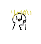 ワロエナイ日常(修正)（個別スタンプ：10）
