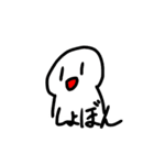 ワロエナイ日常(修正)（個別スタンプ：30）